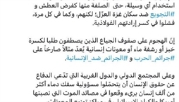 وزارت امور خارجه- 