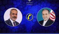 وزارت امور خارجه- 
