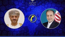 وزارت امور خارجه- 