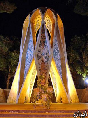 (Mausoleum of Omar Khayyám  (Nishapur